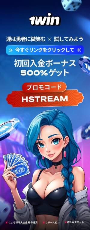 Left Skin image for HentaiStream.com